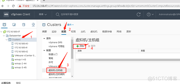 esxi 聚合 esxi群集_esxi 聚合_12