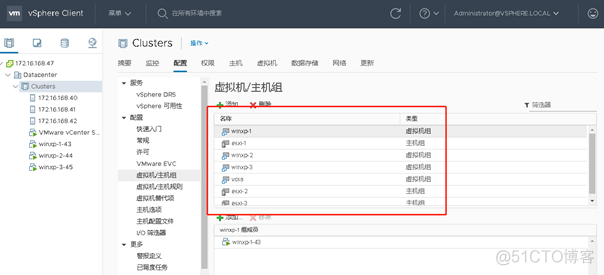 esxi 聚合 esxi群集_数据存储_15