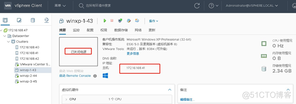 esxi 聚合 esxi群集_esxi 聚合_19