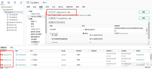 esxi 聚合 esxi群集_数据存储_29