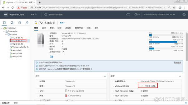 esxi 聚合 esxi群集_共享存储_31