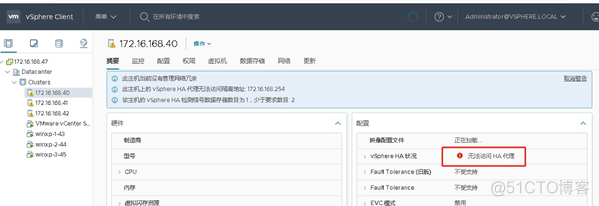 esxi 聚合 esxi群集_数据存储_34