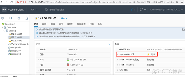 esxi 聚合 esxi群集_共享存储_35