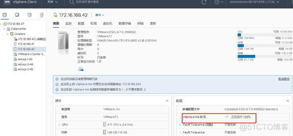 esxi 聚合 esxi群集_数据存储_37