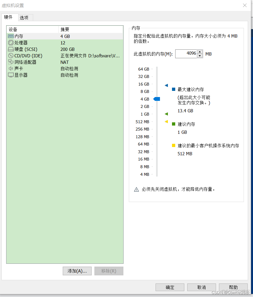 centos 安装dpkg centos安装dde_centos 安装dpkg_05