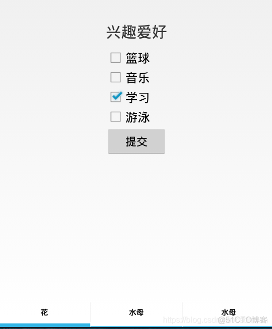 android studio怎么设置滑动 android studio滚动视图_android_04