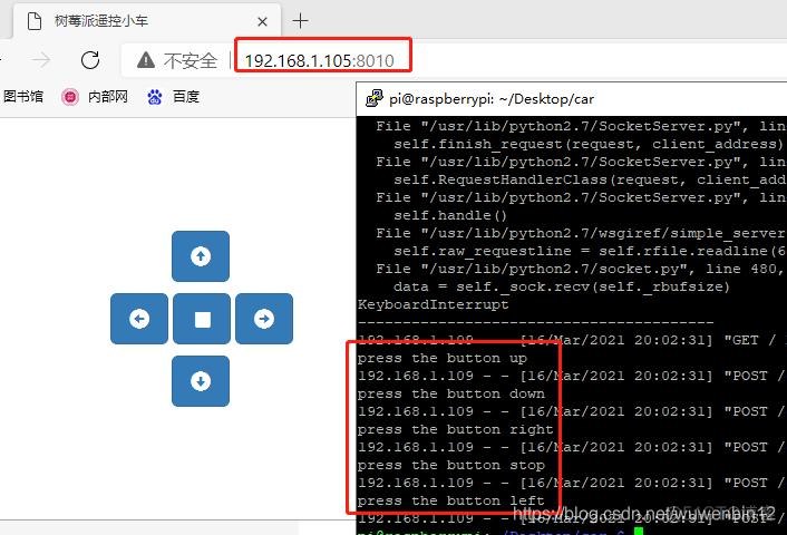 树莓派GPIO库python python控制树莓派gpio_树莓派_08