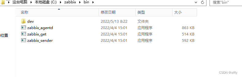 zabbix客户端windows版本安装配置 zabbix windows客户端_linux_03