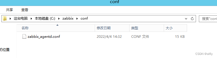 zabbix客户端windows版本安装配置 zabbix windows客户端_压缩包_04