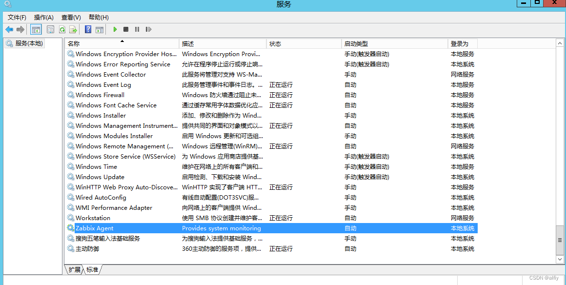 zabbix客户端windows版本安装配置 zabbix windows客户端_服务器_08