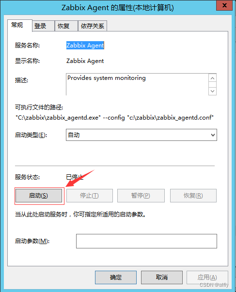 zabbix客户端windows版本安装配置 zabbix windows客户端_压缩包_09