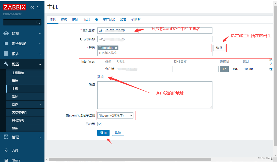 zabbix客户端windows版本安装配置 zabbix windows客户端_linux_12