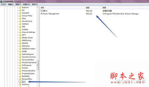 wpf 找不到ResizeMode wps找不到指定模块_Windows_07