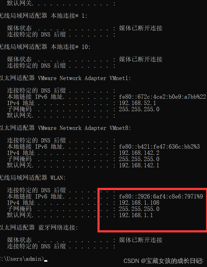 wireshark 过滤rtsp wireshark 过滤icmp_http