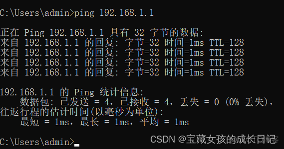 wireshark 过滤rtsp wireshark 过滤icmp_http_09