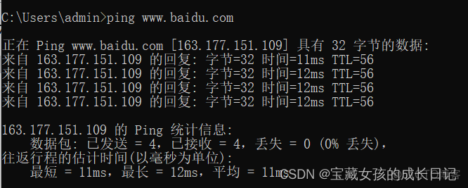 wireshark 过滤rtsp wireshark 过滤icmp_tcp/ip_18