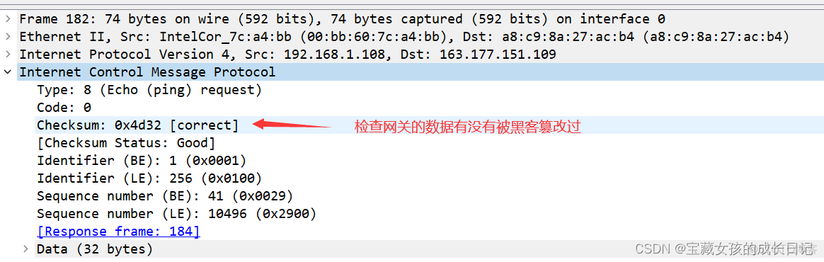 wireshark 过滤rtsp wireshark 过滤icmp_tcp/ip_22