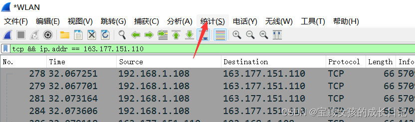 wireshark 过滤rtsp wireshark 过滤icmp_wireshark 过滤rtsp_29