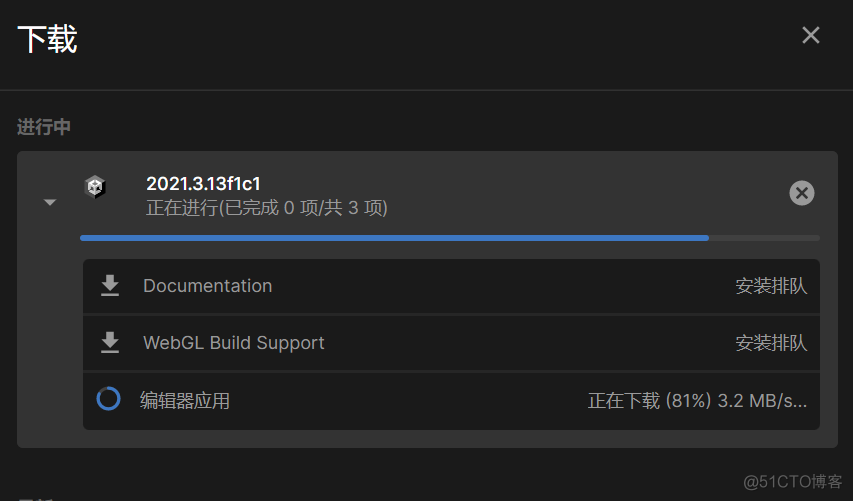 unity 从服务器下载 unity从hub下载_安装笔记_03