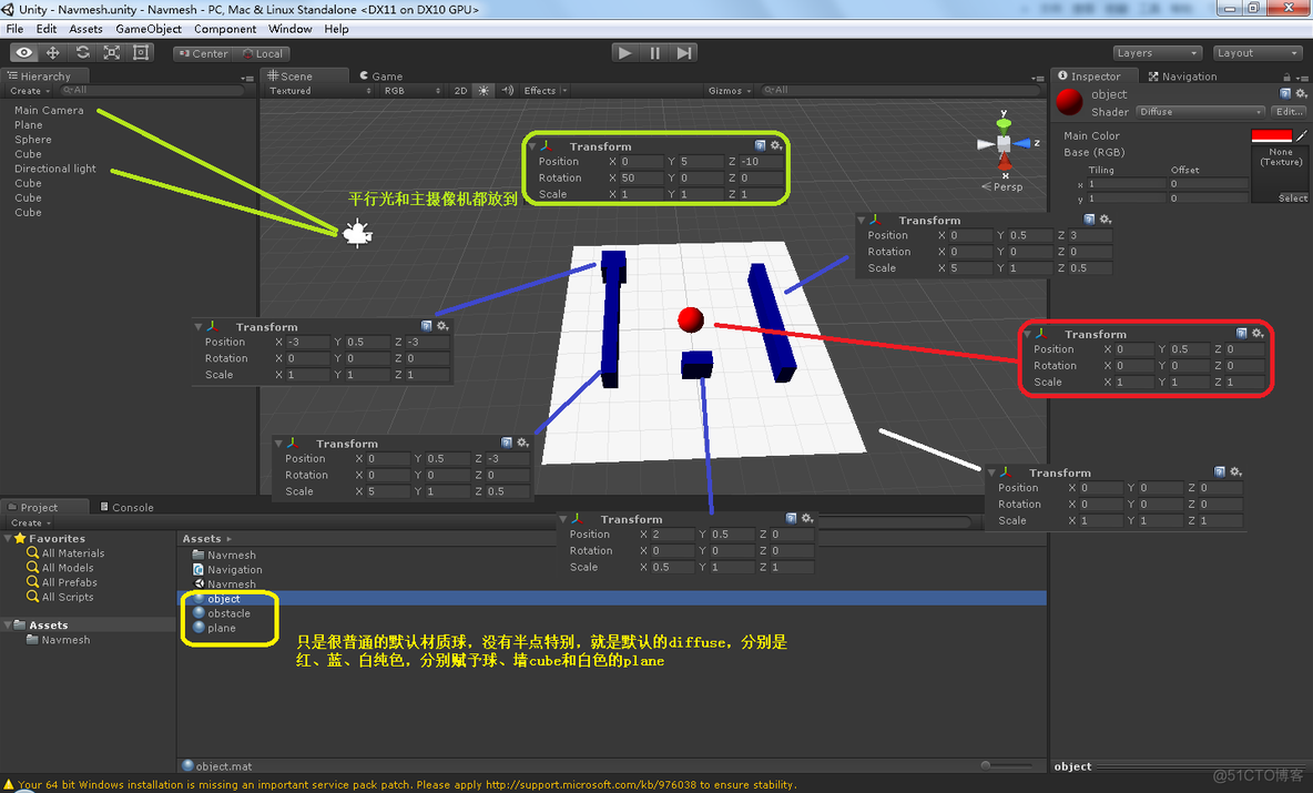 unity navigation动态寻路 unity3d自动寻路_Unity3D_02