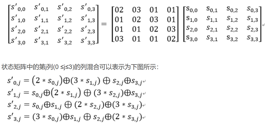 matlab aes matlab aesencrypt函数,matlab aes matlab aesencrypt函数_matlab_03,第3张