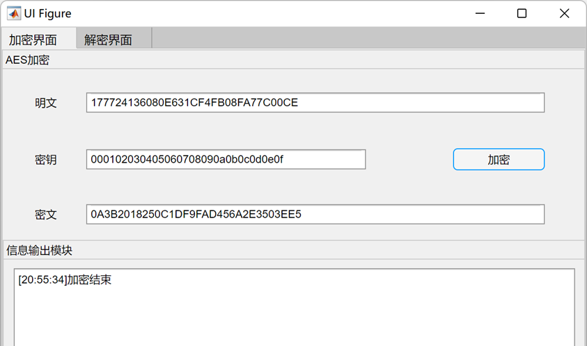 matlab aes matlab aesencrypt函数,matlab aes matlab aesencrypt函数_matlab_11,第11张