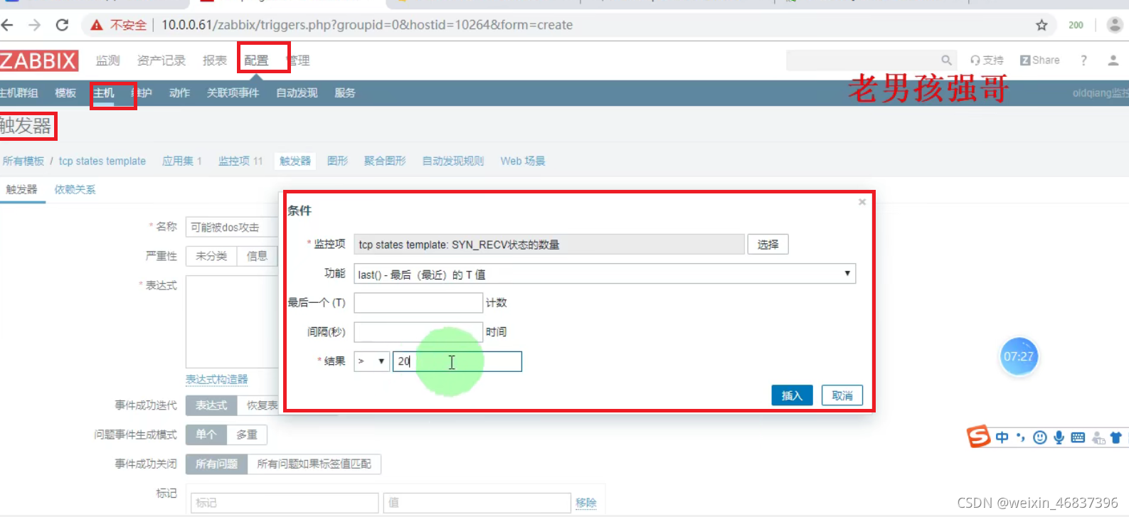 grafana QPS模板 grafana导出模板_自定义_26