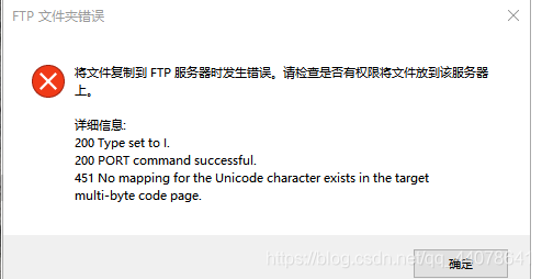 centos7 VSFTP无法启动 centos配置vsftp_运维