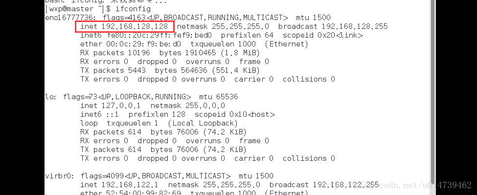 Hadoop集群状态查看命令 hadoop2.7.2集群教程_xml