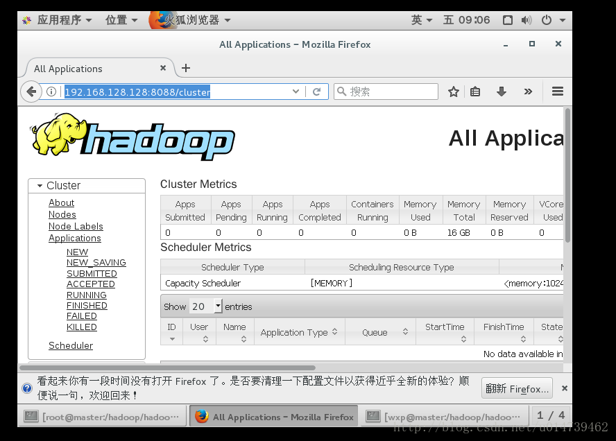 Hadoop集群状态查看命令 hadoop2.7.2集群教程_xml_08