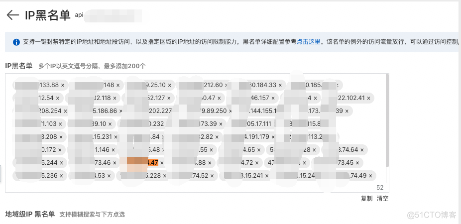 宝塔mysql binlog日志 宝塔数据库405 not allowed_宝塔mysql binlog日志_06