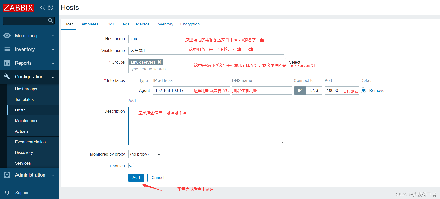 zabbix配置电话告警 zabbix告警接口_客户端_02