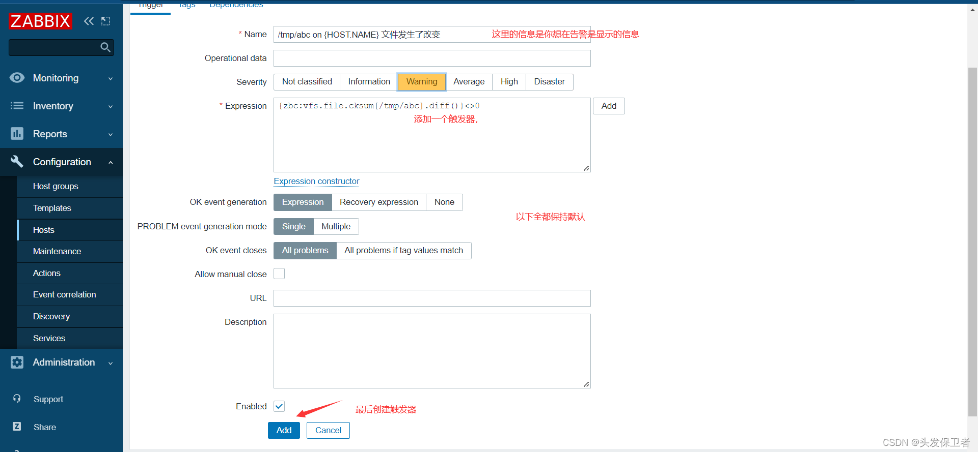 zabbix配置电话告警 zabbix告警接口_zabbix配置电话告警_20