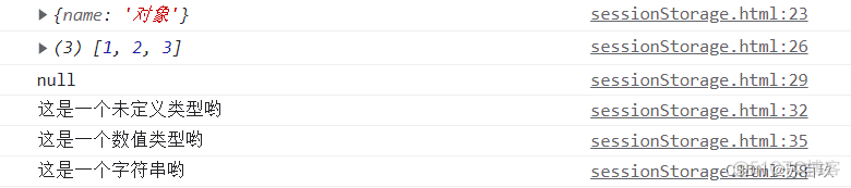sessionStorage 赋值不起作用 sessionstorage使用_javascript_06
