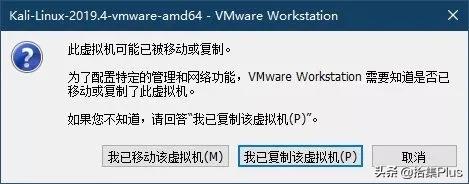 kali手机版镜像下载 kali镜像是什么_kali linux镜像_04