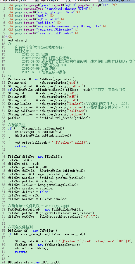 Java断点续传工具类 javascript断点续传_json_06