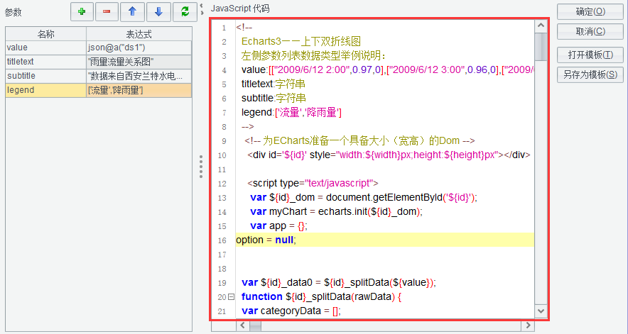 ECharts Java下载图片 java导出echarts图_echart转换成pdf js_07