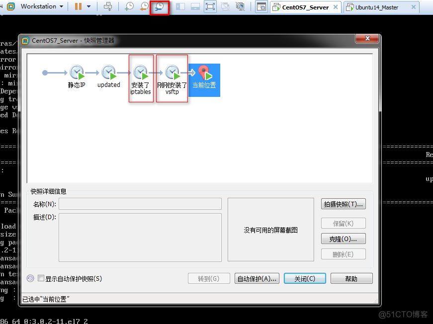 Centos 8 ftp 服务器安装 centos怎么安装ftp服务器_Centos 8 ftp 服务器安装