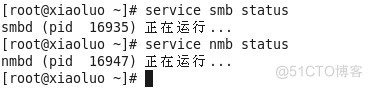 重启samba 服务 启动samba服务器进程_服务器_03