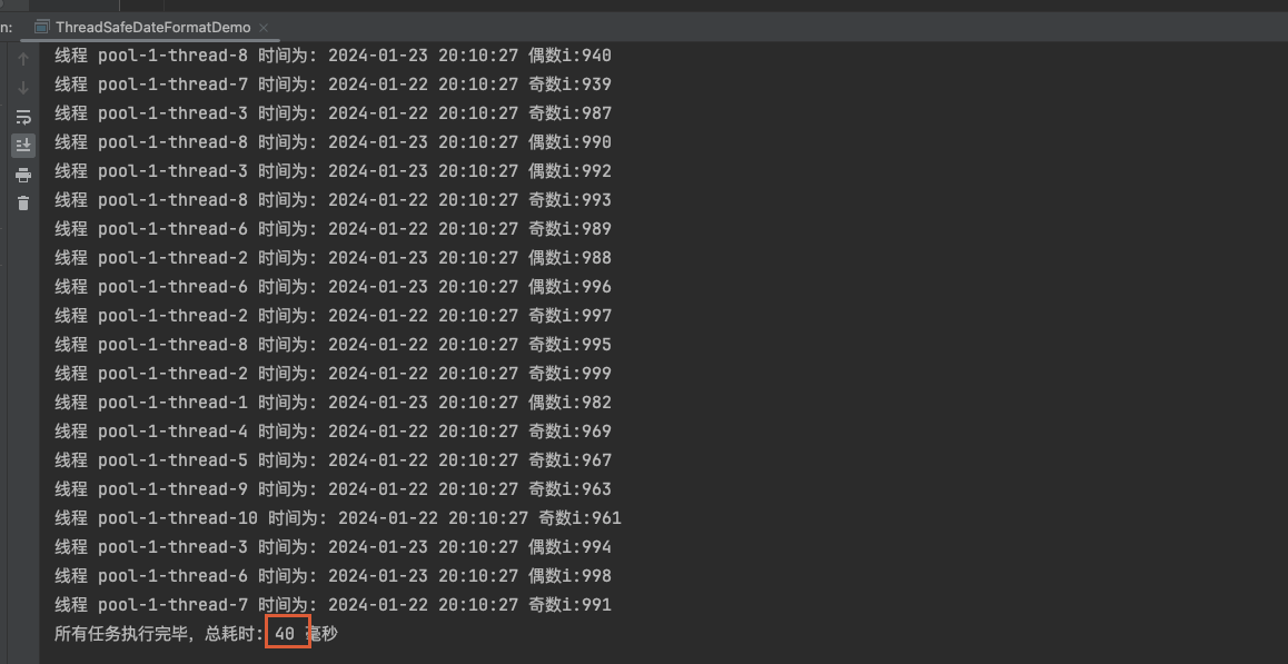 糟糕，被SimpleDateFormat坑到啦！| 京东云技术团队_数据_12