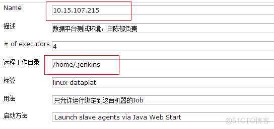 jenkins从节点自动删除清理 jenkins配置从节点_jar_03