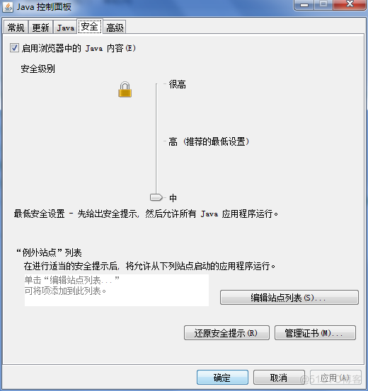 jenkins从节点自动删除清理 jenkins配置从节点_2d_08