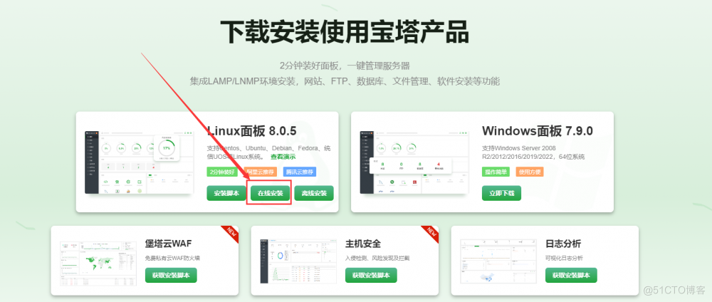 这可能是2024年最简单的搭建私人ChatGPT网站教程_openai_04