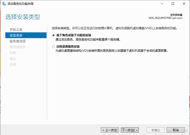 ISCSI块存储服务器安装&配置_虚拟磁盘_03