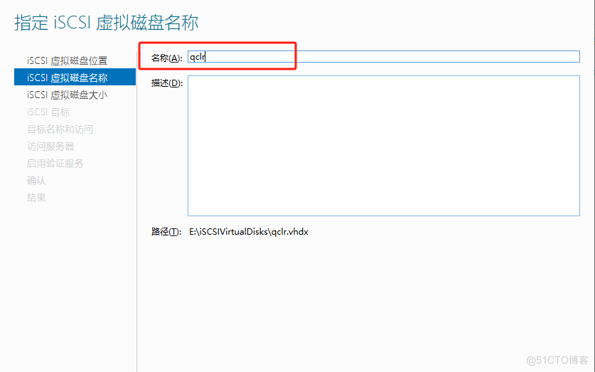 ISCSI块存储服务器安装&配置_IP_13