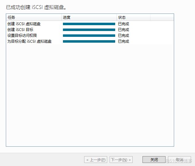 ISCSI块存储服务器安装&配置_虚拟磁盘_19