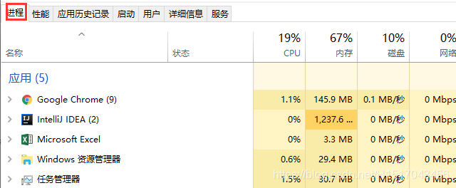 java进程hang住故障 java中进程是什么意思_多线程