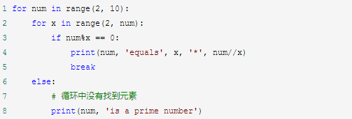 Python3入门 (一) 基础语法_字符串_13