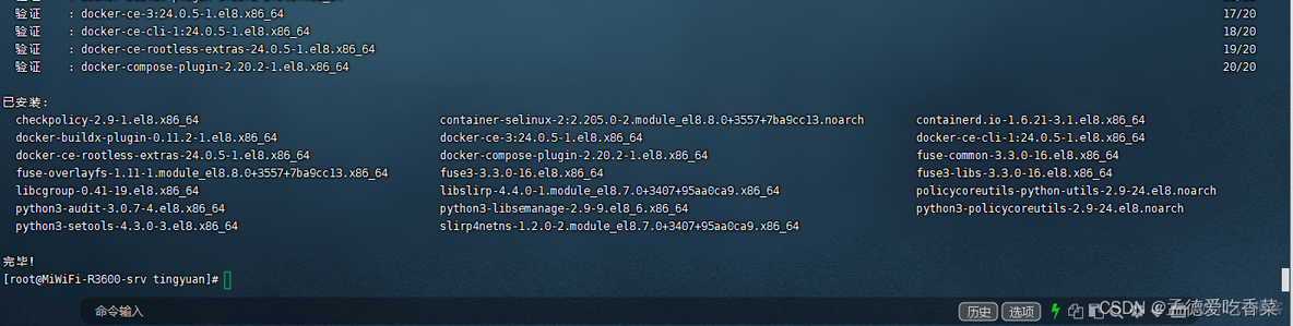 CentOS 7.9 如何安装Docker_Docker