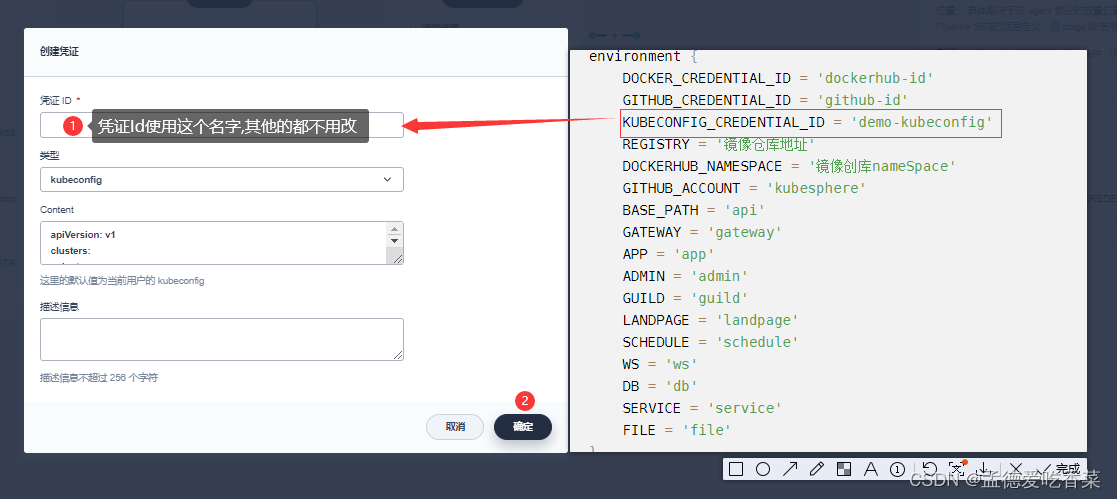 kubesphere DevOps部署SpringCloud项目_docker_10